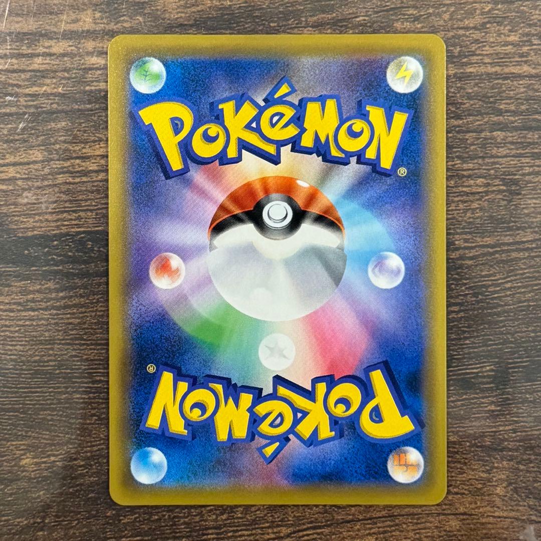 ポケモンカードゲーム サン＆ムーン ドリームリーグ CHR コンプセット 12枚