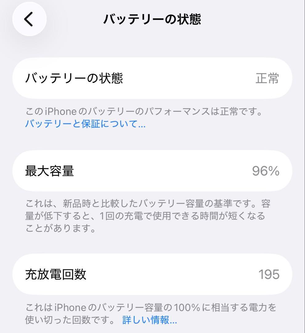 Apple iPhone 15 グリーン本体