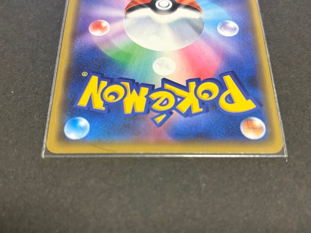 ファイヤー&サンダー&フリーザーGX RR/SR/UR 3枚セット