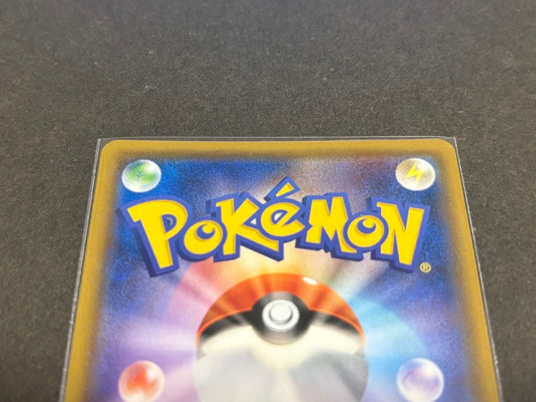 ファイヤー&サンダー&フリーザーGX RR/SR/UR 3枚セット