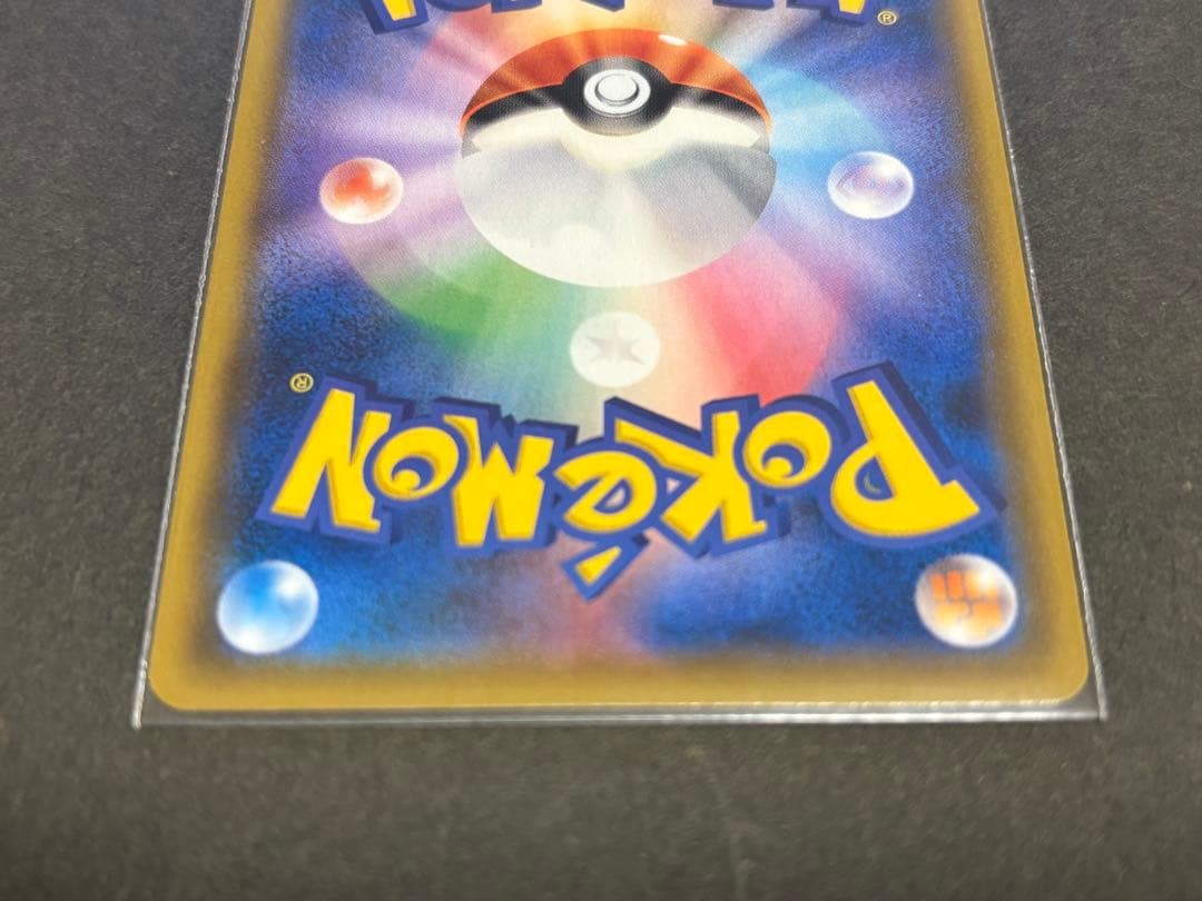 ファイヤー&サンダー&フリーザーGX RR/SR/UR 3枚セット