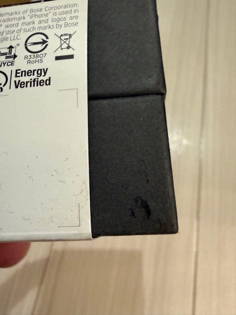 イヤホン Bose QuietComfort Earbuds II