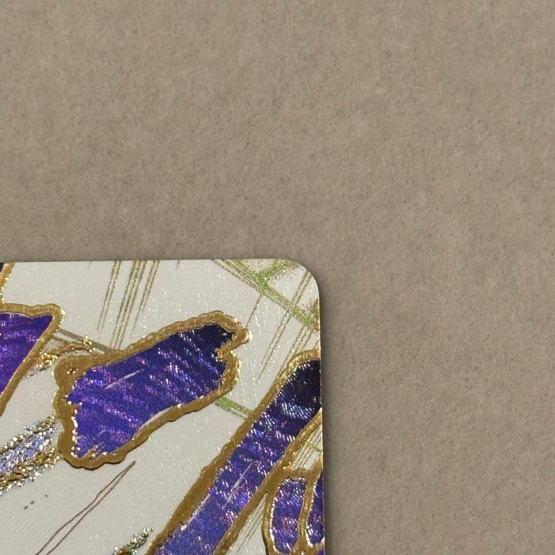 ワンピースカード 浸食輪廻 グラウンド・デス Rパラレル　グラウンドデス