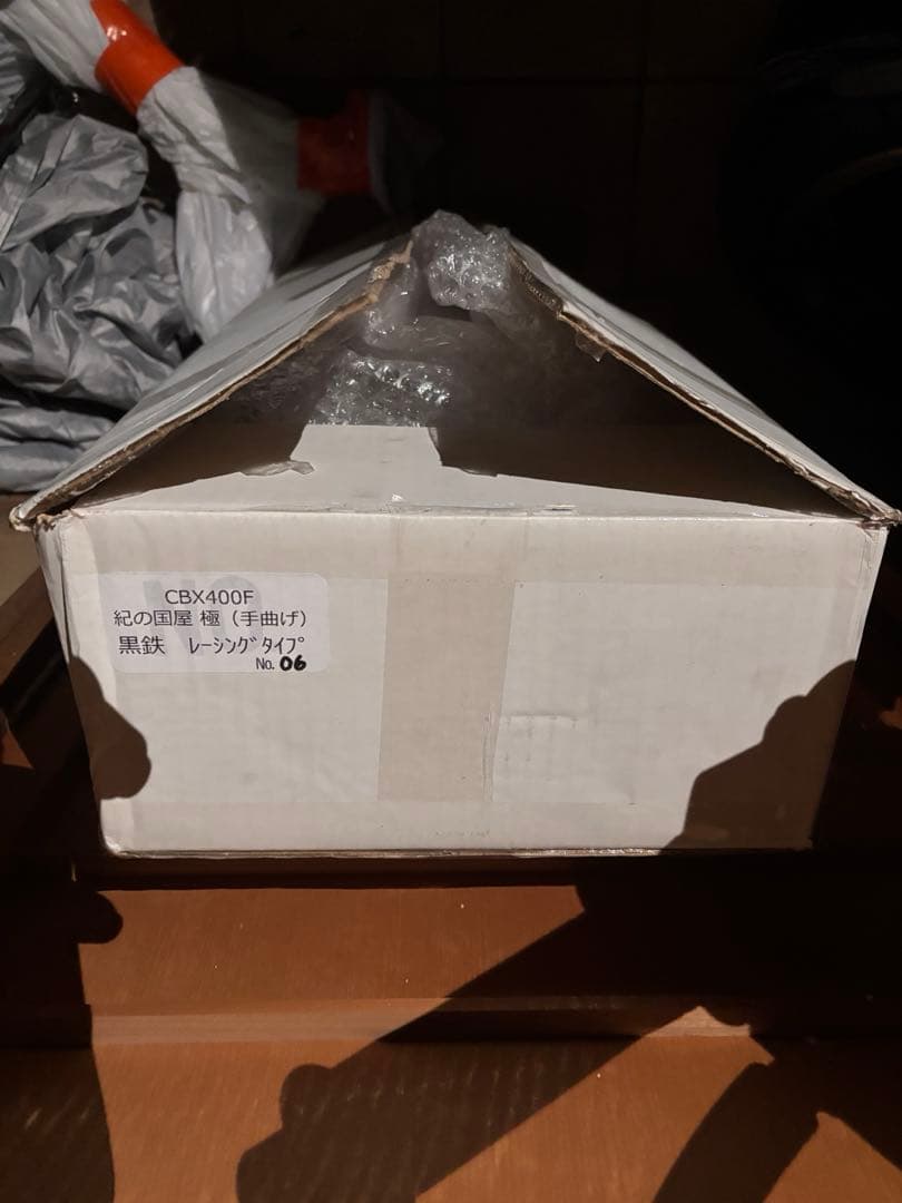 CBX400F No.6 紀の国屋　極2 手曲げ　黒鉄マフラー