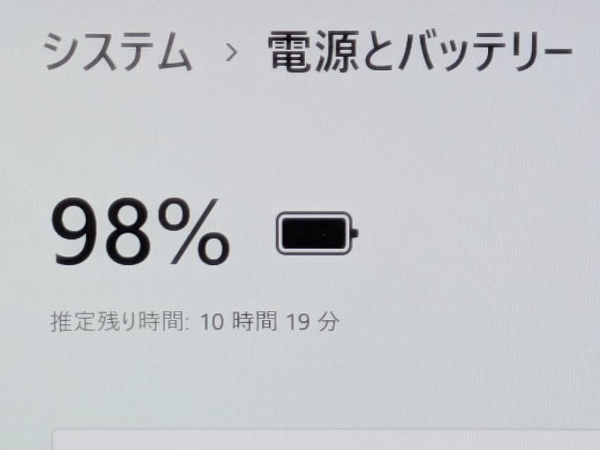 【美品】CF-SZ6✨爆速256GB✨i5✨すぐ使える✨小型ノートパソコン