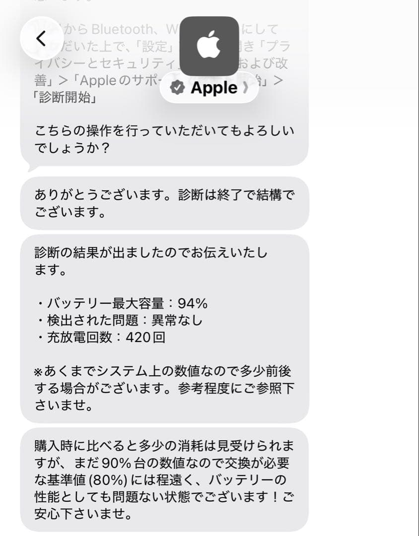 【画面無傷】iPad mini 6 セルラー 64GB PITAKAケース付