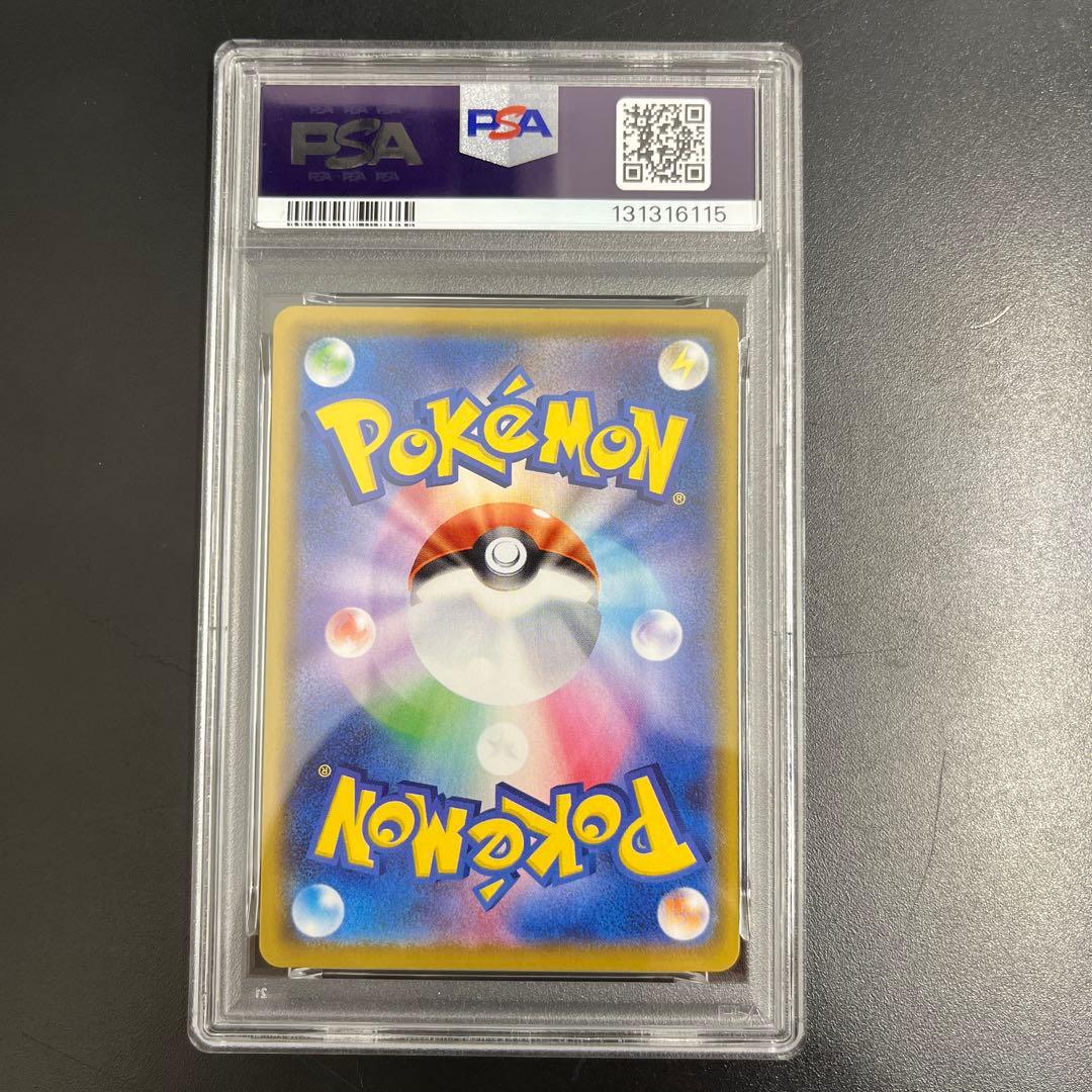 なみのりピカチュウVMAX PSA10 ポケモンカードゲーム