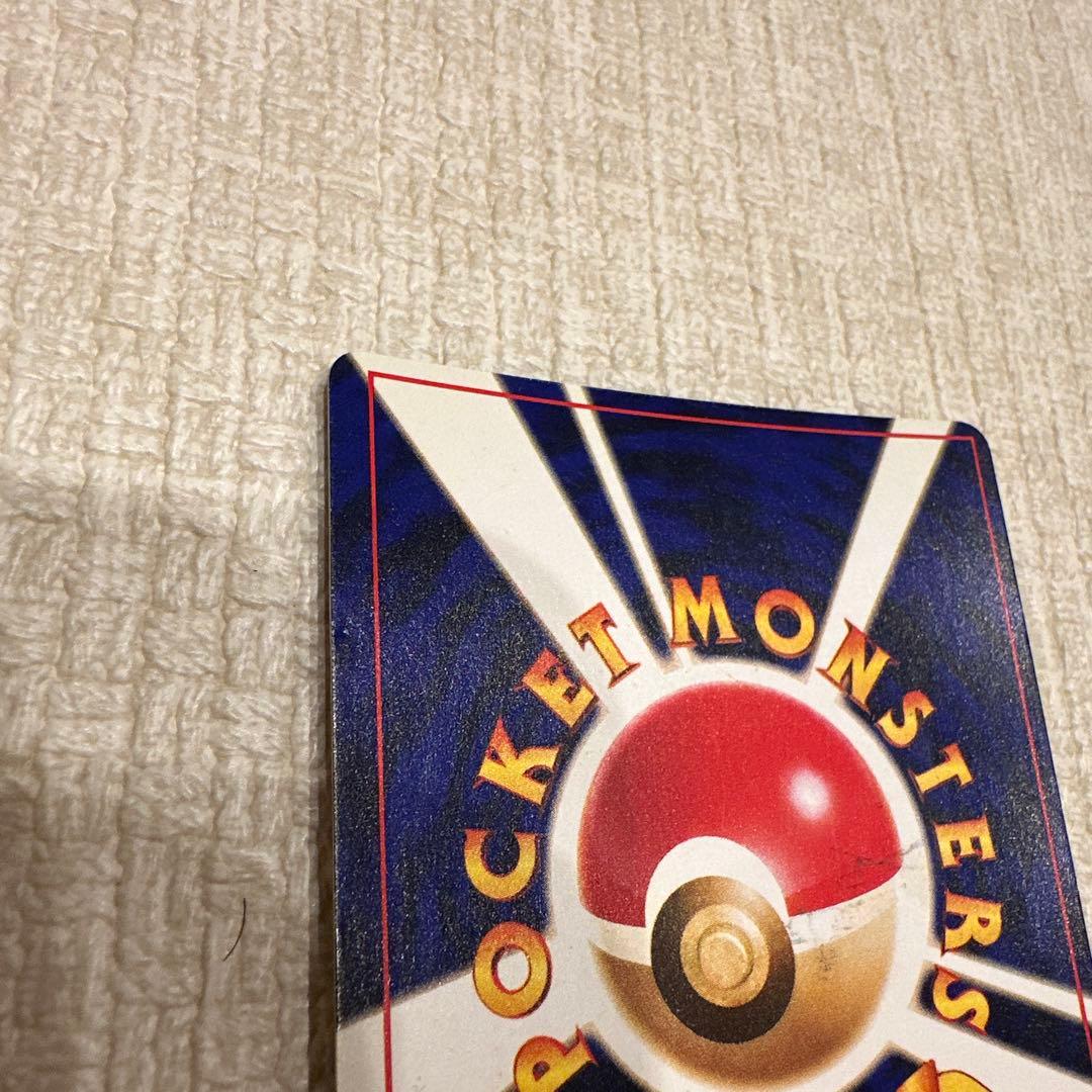 ひかるミュウ_「月刊コロコロコミック01年5月号」 おまけカード