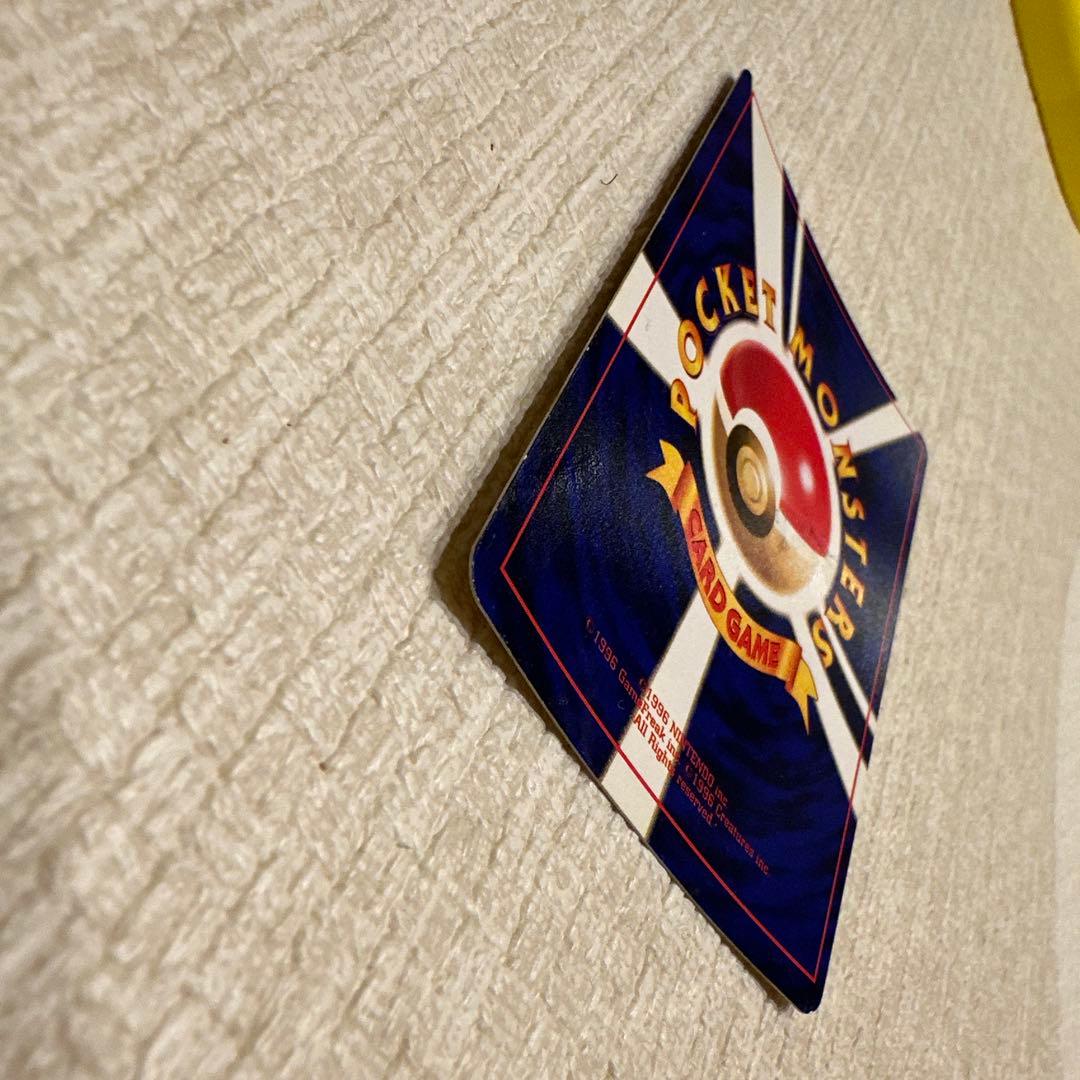 ひかるミュウ_「月刊コロコロコミック01年5月号」 おまけカード