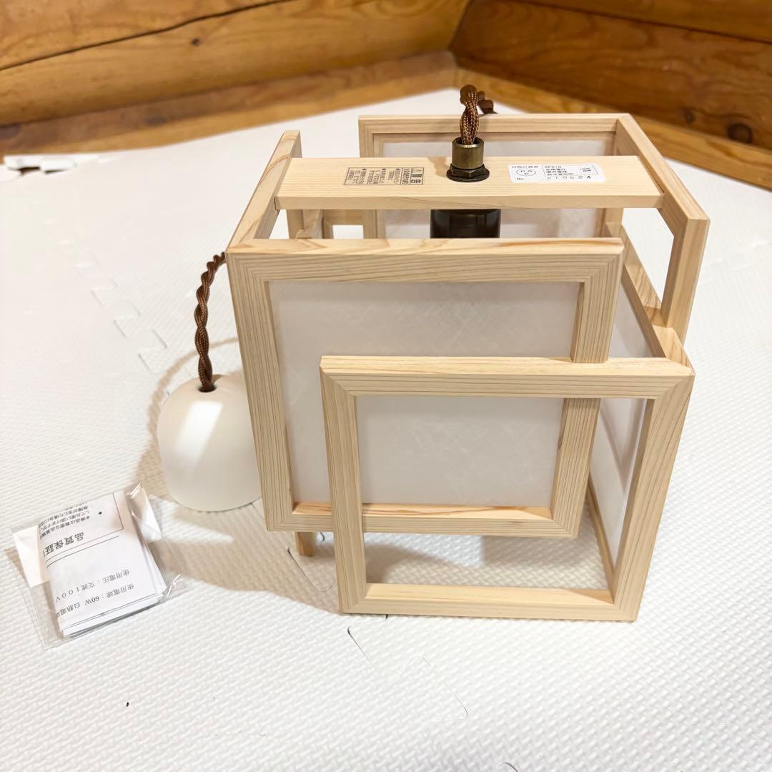 【美品】新洋電気 Lampada らんぱだ 旬 shun ペンダントライト