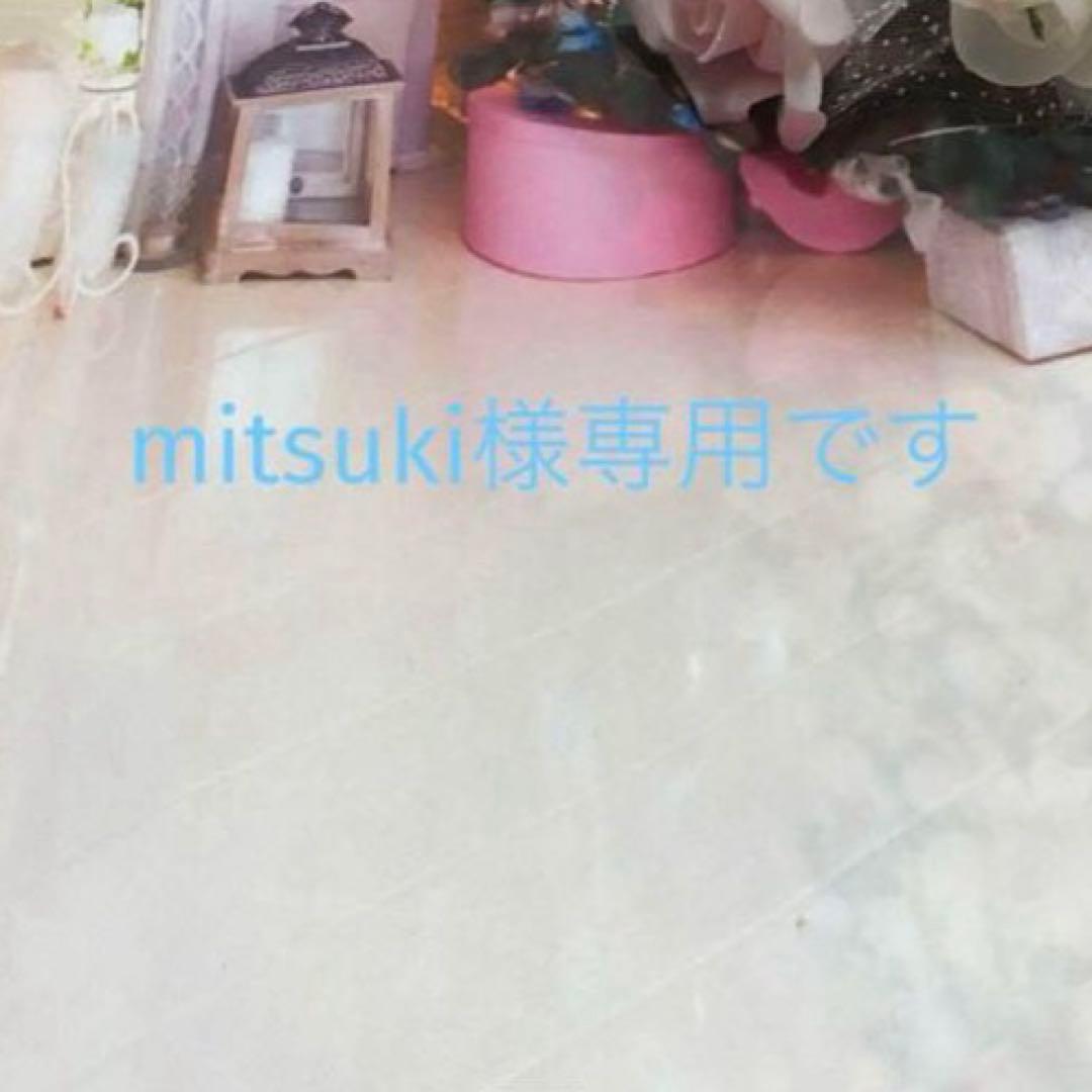 mitsukiです