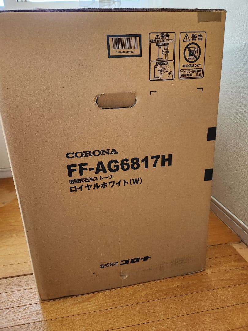 CORONA FF-AG6817H ロイヤルホワイト