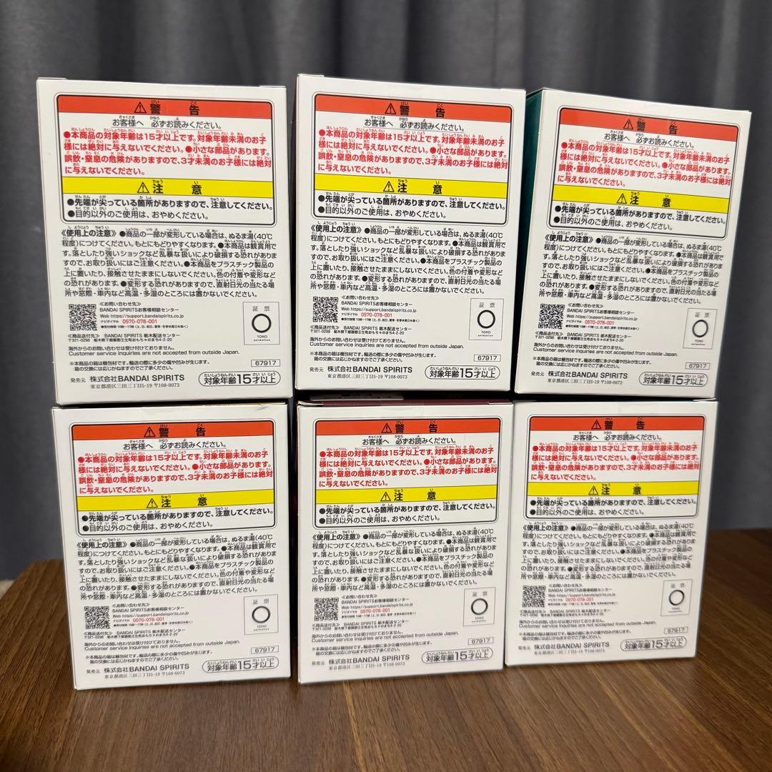 ヒロアカ　一番くじ　紡がれる想い　F賞　SOFVICちゅ　6点セット　おまけ付き