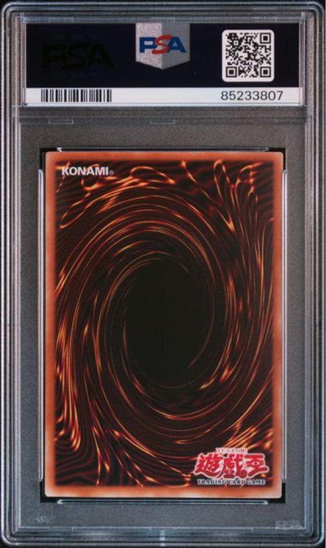 PSA10 最高評価　旧アジア版　MRD 神の宣告　ウルレア