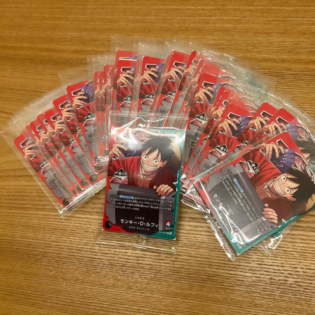 【一番くじ】ワンピースカードゲーム プロモ　モンキー・D・ルフィ　35枚