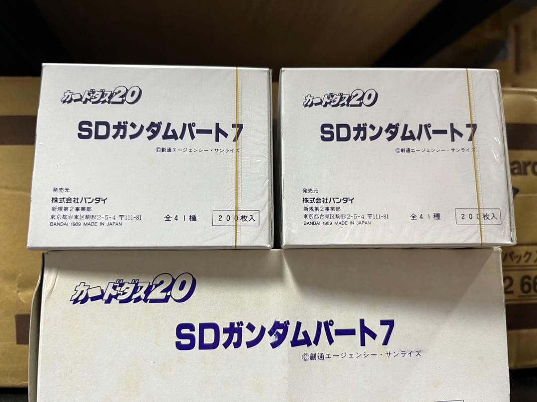 カードダス 新品未使用 ロングボックス SDガンダム パート7 2box