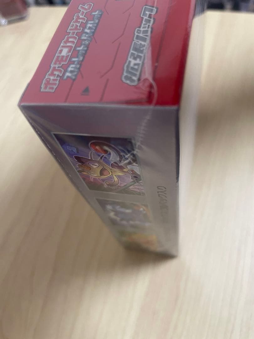 ポケモンカード/ロケット団の栄光 シュリンク付き新品未開封