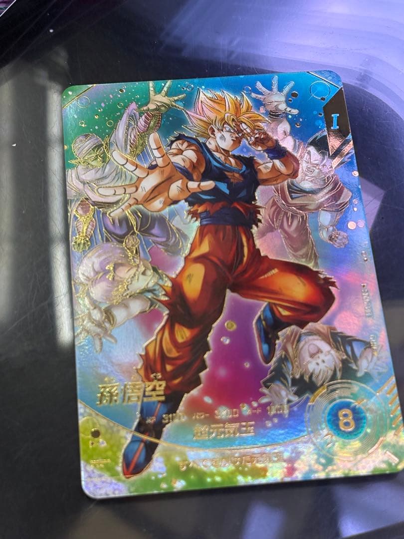 ドラゴンボールスーパーダイバーズ sdv7-003 パラレル 孫悟空