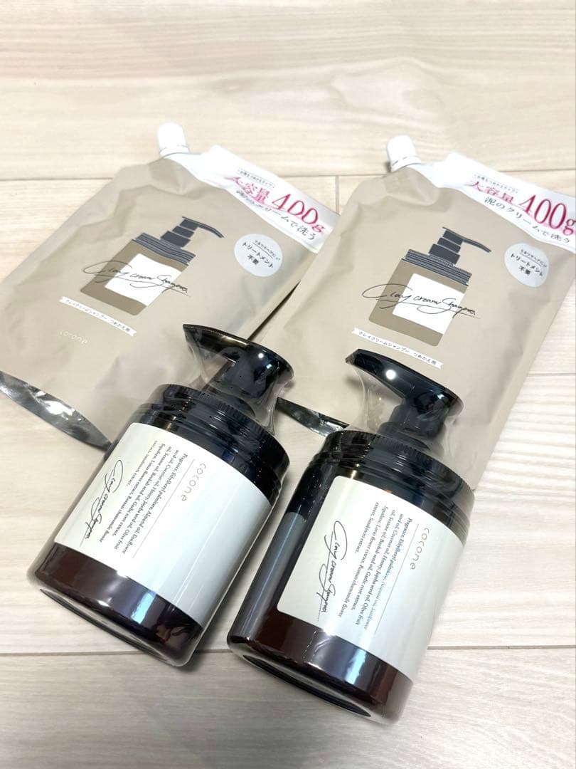 ちゃん　ココネまとめ売り