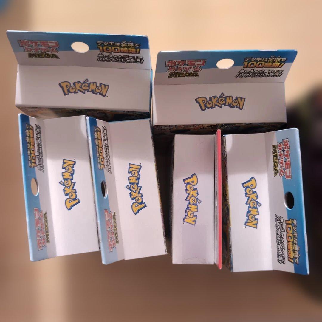 スタデ100 バトルコレクション　5個　メガゲンガーexスターター　1個　セット