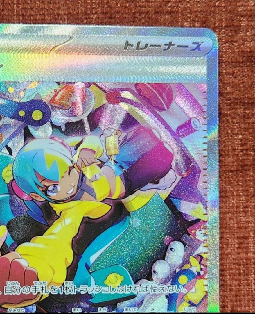 カナリィ SAR (248/193) メガドリームex おまけ付☆