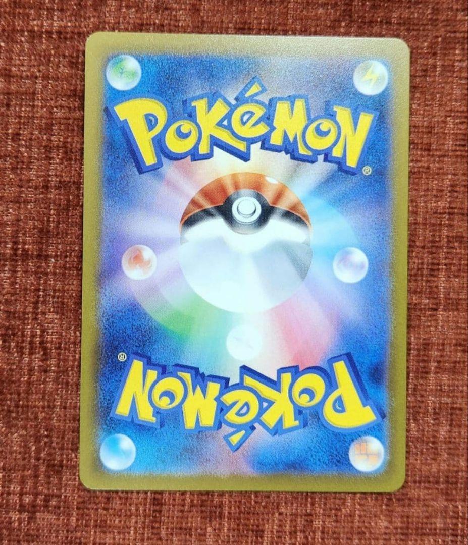 カナリィ SAR (248/193) メガドリームex おまけ付☆