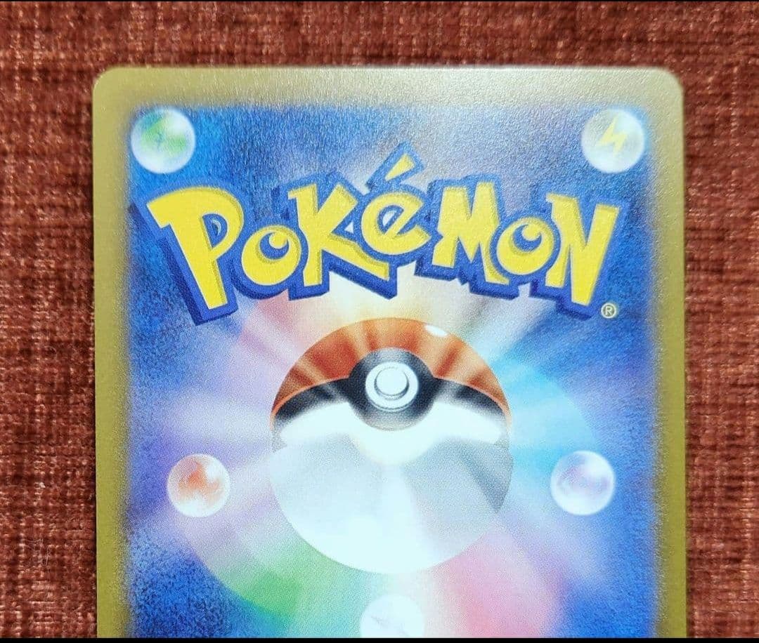 カナリィ SAR (248/193) メガドリームex おまけ付☆