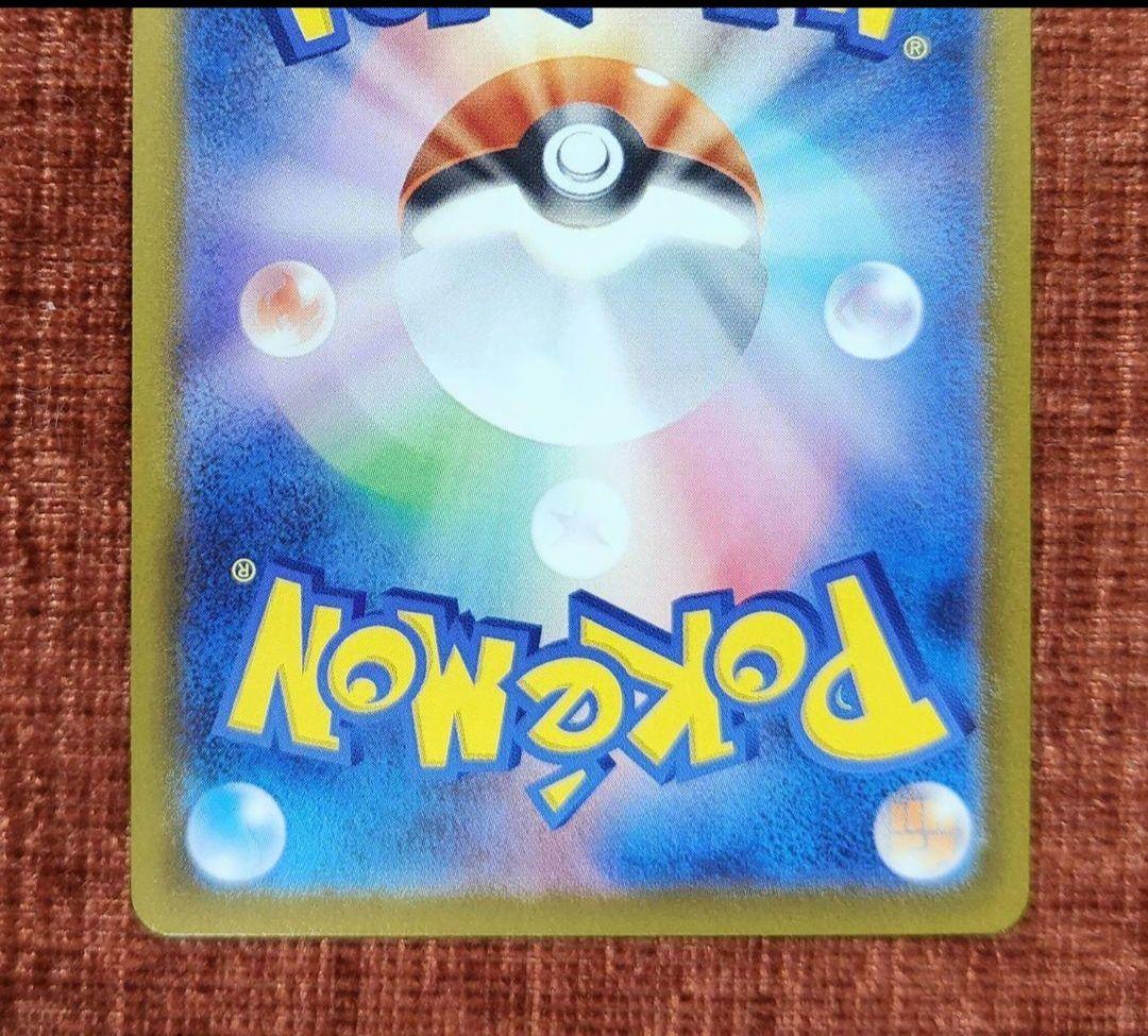 カナリィ SAR (248/193) メガドリームex おまけ付☆