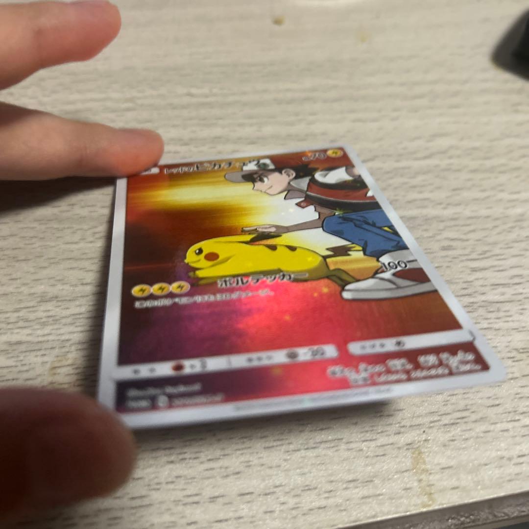 お*茶様 レッドのピカチュウ：ポケモンセンター オープン20周年記念 PROMO