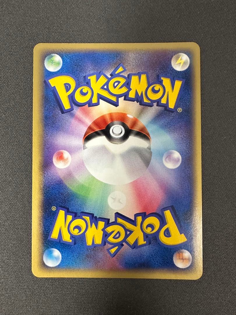 【良品】R団のストライク ex ☆ 拡張パック ロケット団の逆襲 061/084