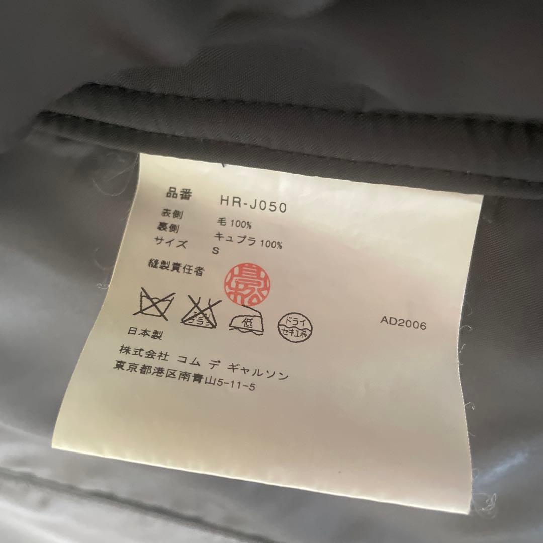 【激レア】COMME des GARÇONS HOMME パッチワークジャケット