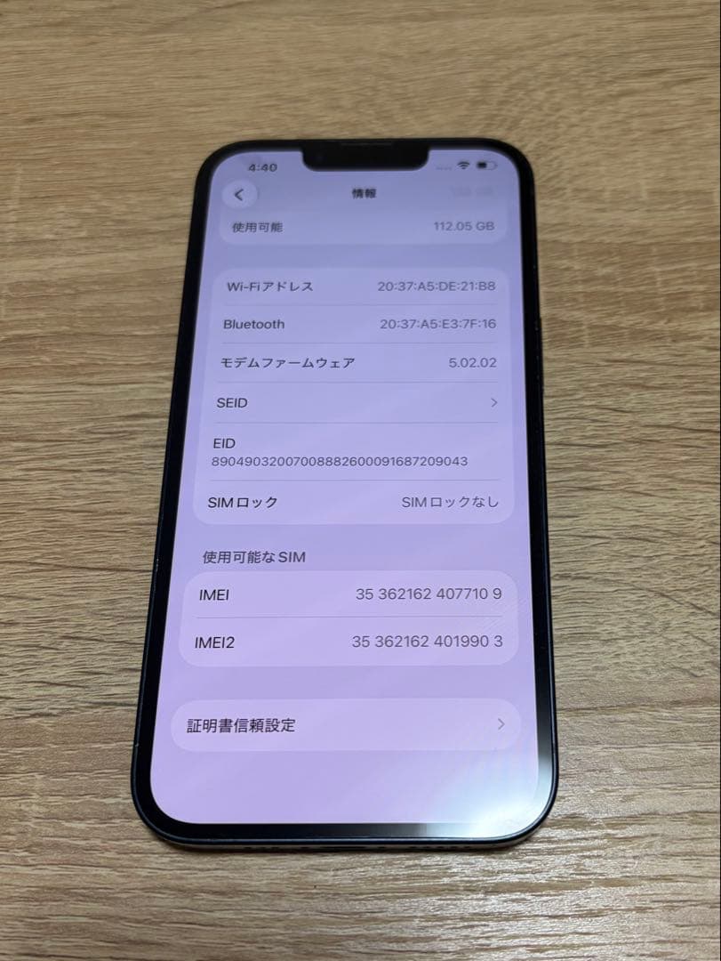 iPhone13 128GB ミッドナイト　バッテリー容量100