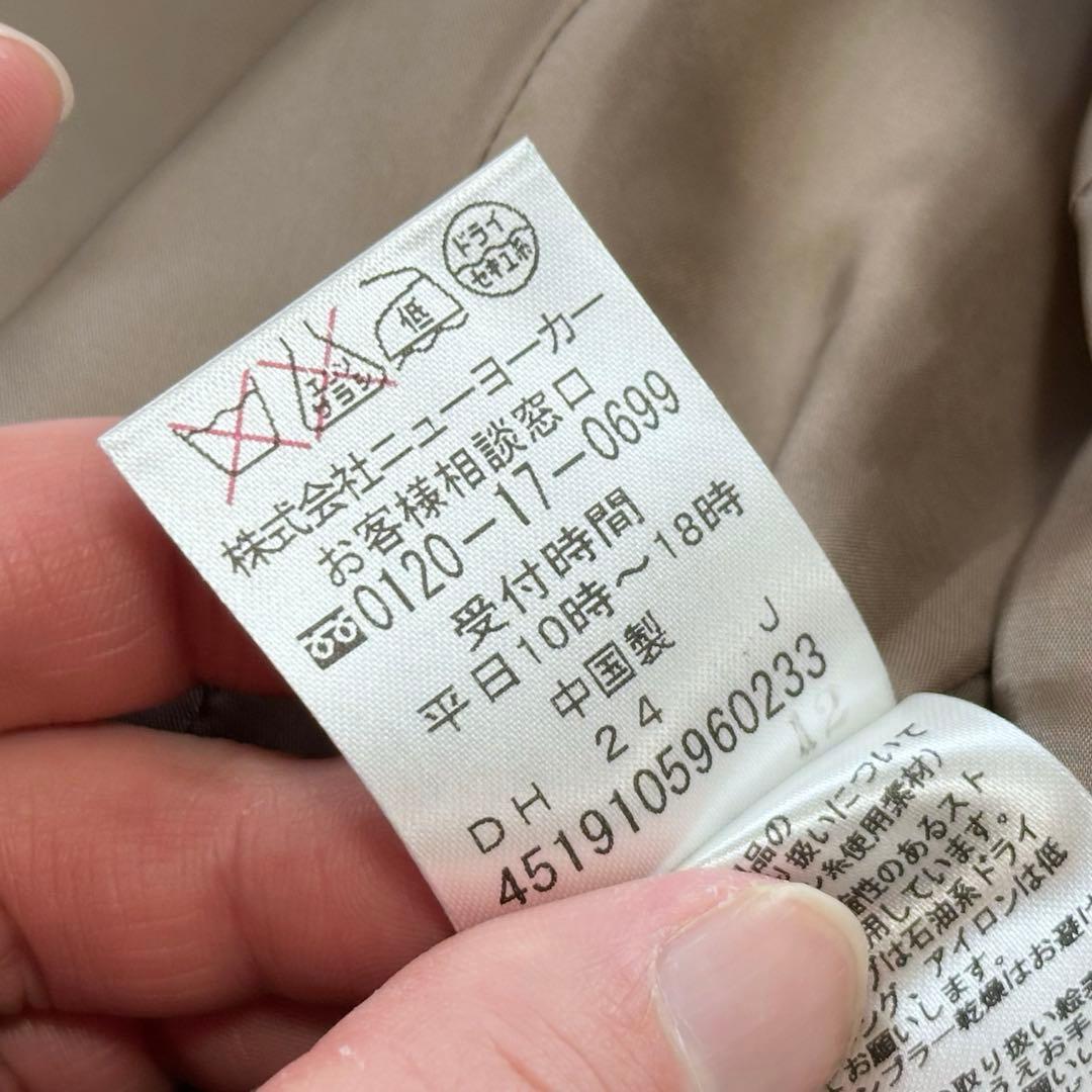 【未使用】NEWYORKER ウールカシミヤ スカートスーツ ブラウン 9号