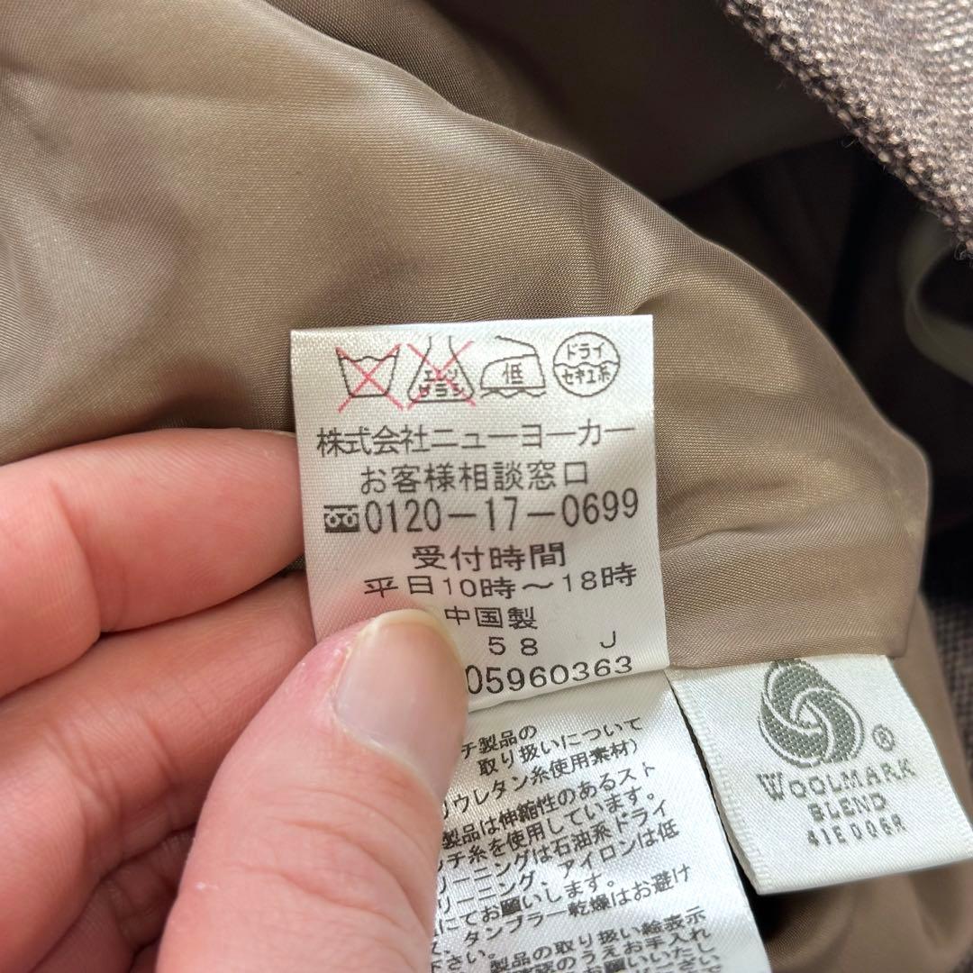 【未使用】NEWYORKER ウールカシミヤ スカートスーツ ブラウン 9号