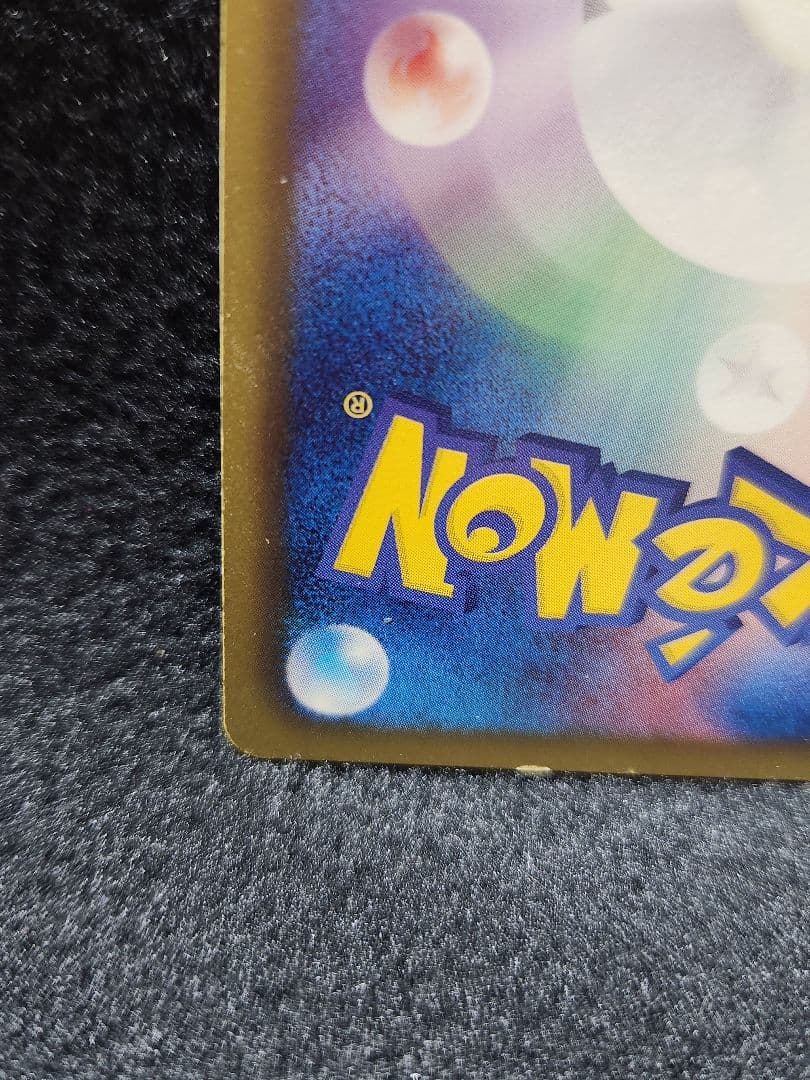 ポケモンカード/ピカチュウ151/BW-P プロモ