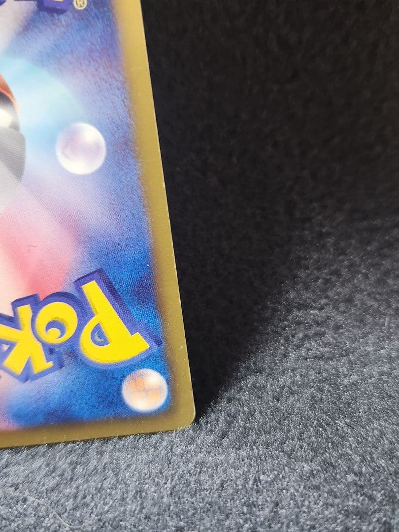 ポケモンカード/ピカチュウ151/BW-P プロモ