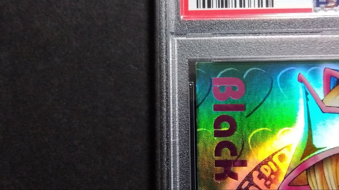 イ*ヌ様 PSA3「DDM ブラックマジシャンガール」グリーン ウルトラ ダンジ