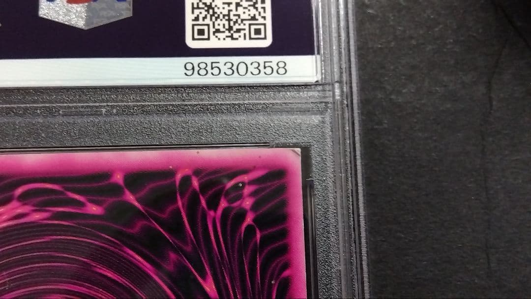 イ*ヌ様 PSA3「DDM ブラックマジシャンガール」グリーン ウルトラ ダンジ