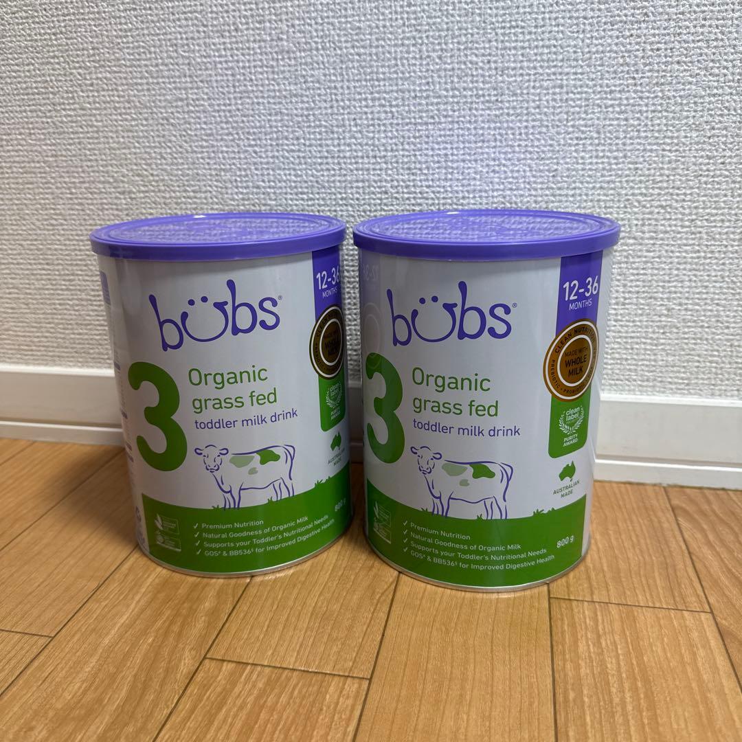 bubs Organic 800g 2缶セット 12-18months 粉ミルク