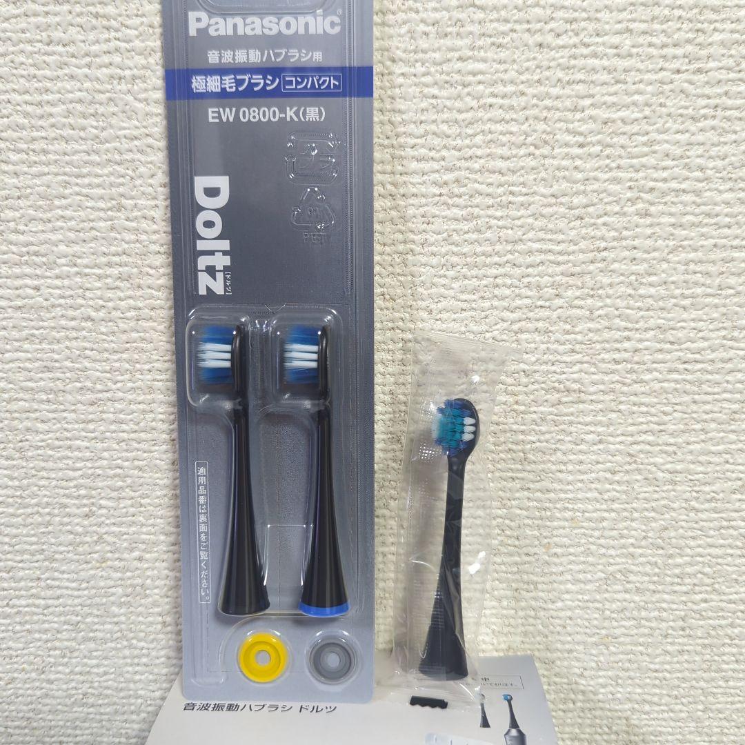 だ*ま様 【超美品】パナソニック♡電動歯ブラシ♡ドルツ♡EW-DA46♡新品ブラ