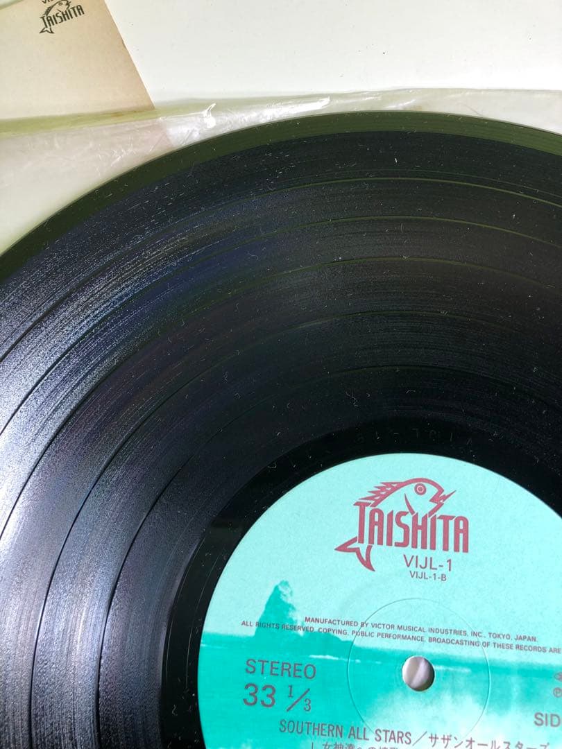 Southern All Stars アルバム