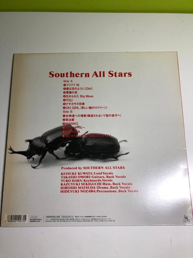 Southern All Stars アルバム