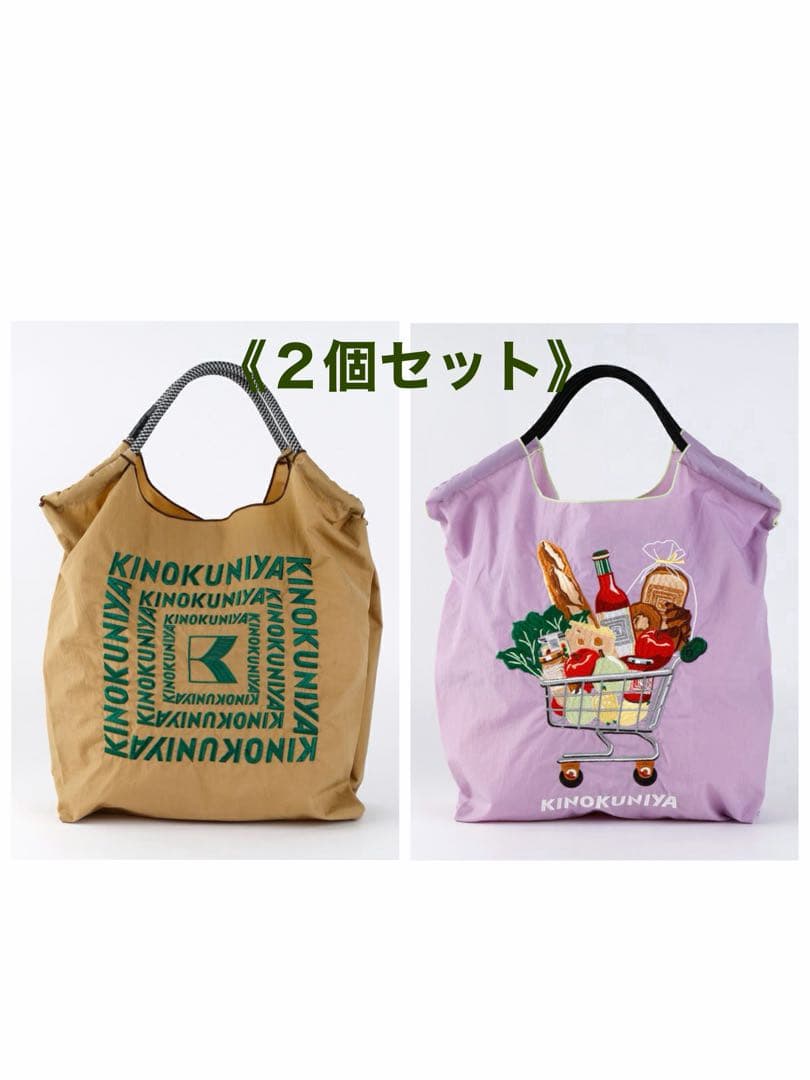 【Ball&Chain×KINOKUNIYA】キノクニヤ・カート　2柄セット