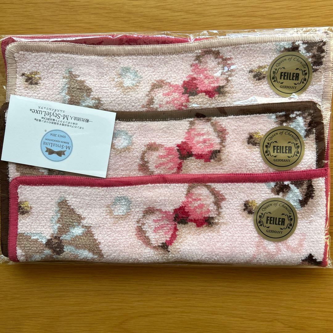 未開封 フェイラーハンカチ リボン協会 未開封