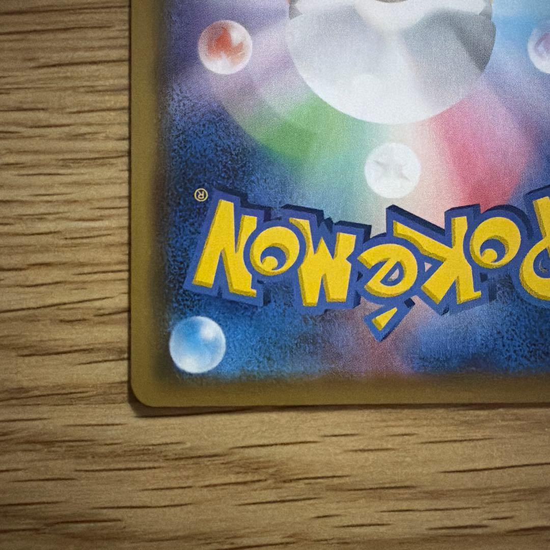 ポケモンカードミュウ25周年