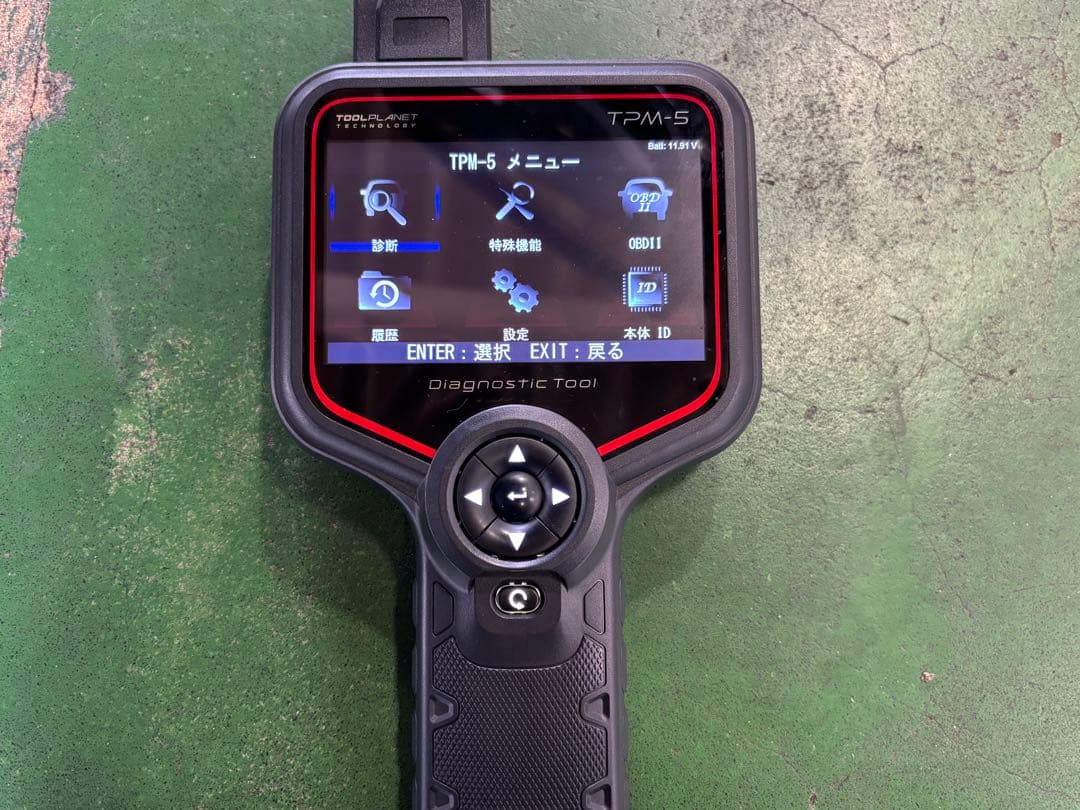 メンテナンス fukuoka4