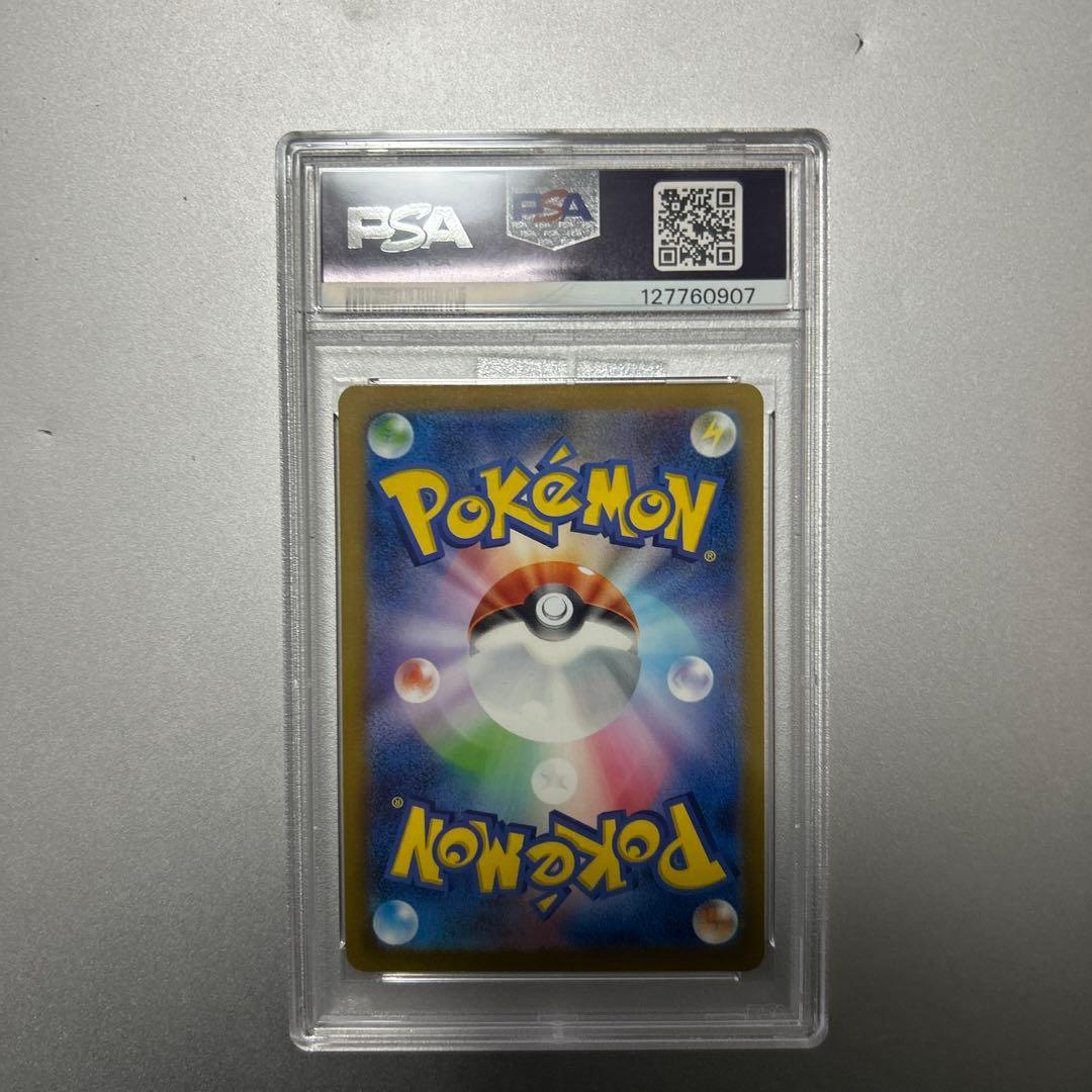 PSA10 ピカチュウ　マクドナルド