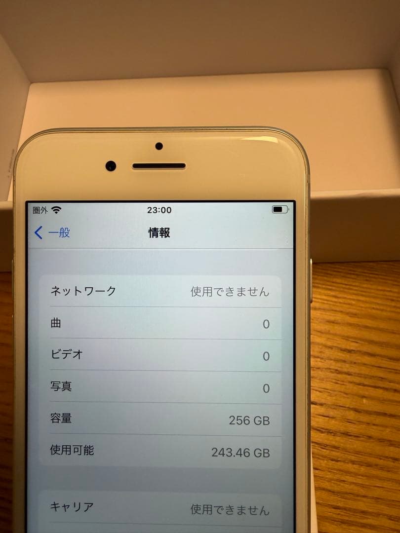 iphone8 256GB シルバー SIMロック解除済み 箱付き美品