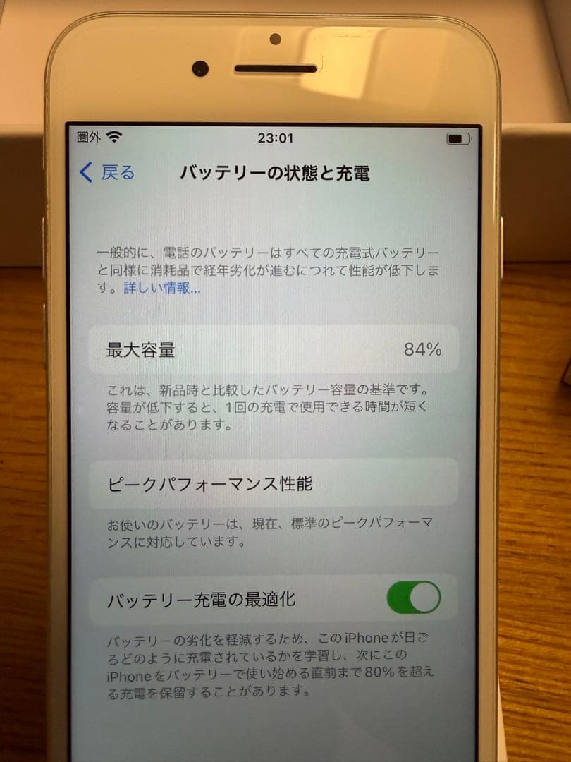 iphone8 256GB シルバー SIMロック解除済み 箱付き美品