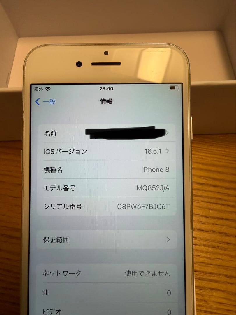 iphone8 256GB シルバー SIMロック解除済み 箱付き美品